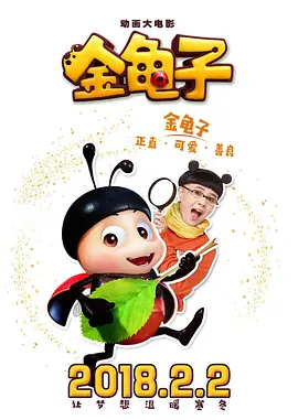 欧美日韩一区二区三区四区在线观看